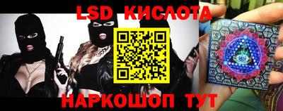 альфа пвп Абакан