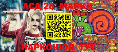 прущий лед Бугуруслан