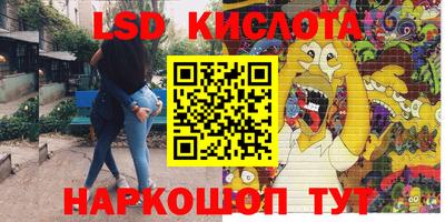 спайс Абинск