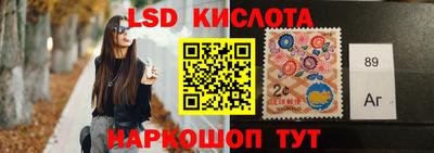 спайс Абинск