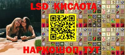 соль ск Бузулук