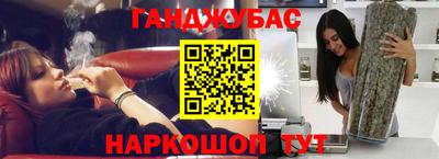 спайс Абинск