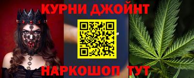 спайс Абинск