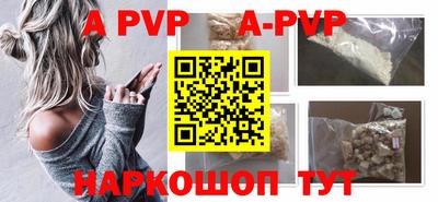 скорость Беслан