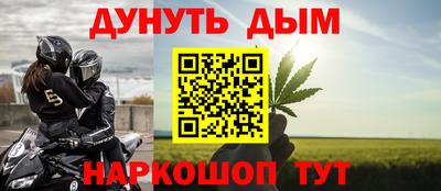 скорость Беслан