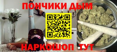 спайс Абинск
