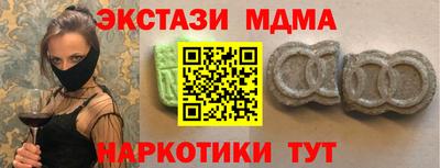 меф VHQ Азнакаево