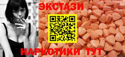 альфа пвп Абакан