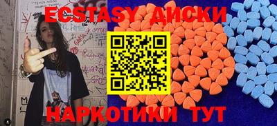 альфа пвп Абакан