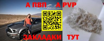 меф VHQ Азнакаево