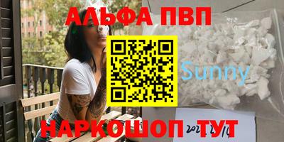 скорость Беслан