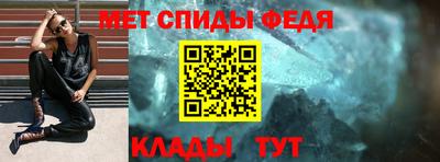 меф VHQ Азнакаево