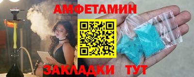 спайс Абинск