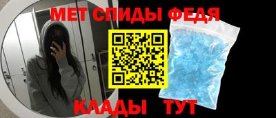 спайс Абинск