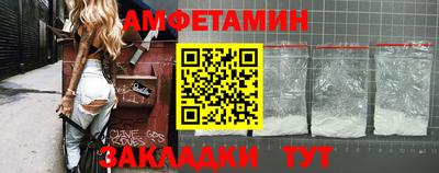 альфа пвп Абакан