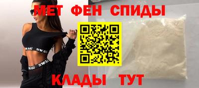 спайс Абинск