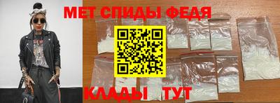 альфа пвп Абакан