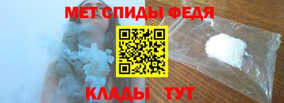 альфа пвп Абакан
