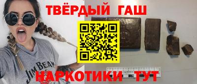 соль ск Бузулук