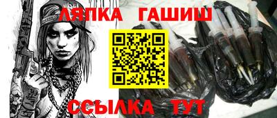 соль ск Бузулук