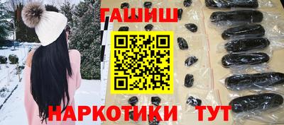 спайс Абинск