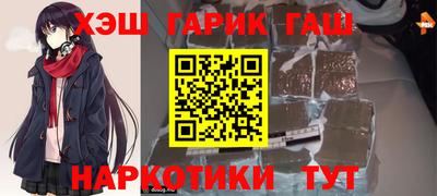 меф VHQ Азнакаево