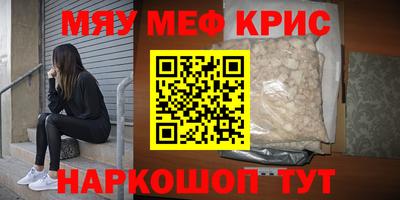 альфа пвп Абакан