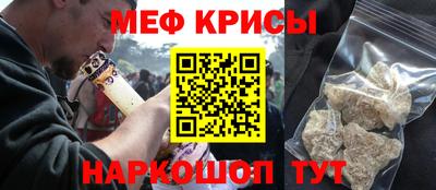 спайс Абинск