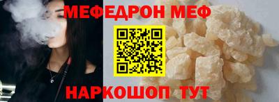 меф VHQ Азнакаево