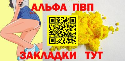 скорость Беслан