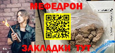 альфа пвп Абакан