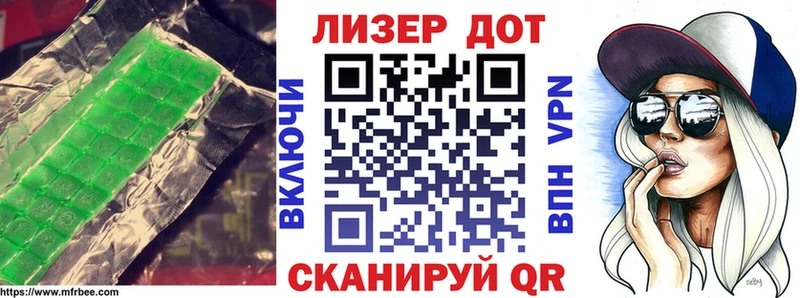 Лсд 25 экстази ecstasy  Соликамск 