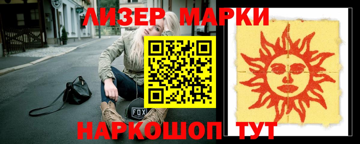 ЛСД экстази кислота Соликамск