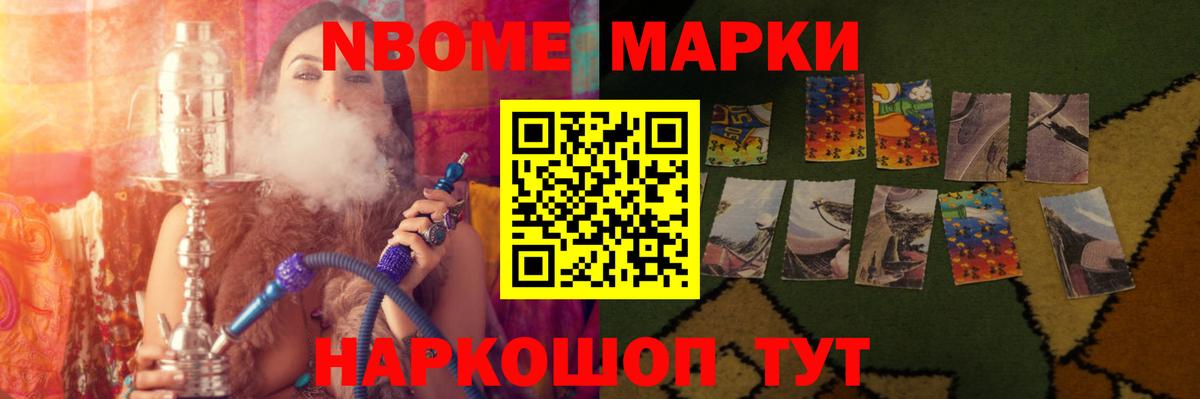 Мяу-Мяу  Соликамск  Кокаин  Cocaine  Molly  Хэш  Вход с VPN  Мефедрон  МАРИХУАНА 