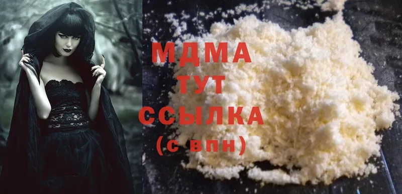 купить  сайты  Соликамск  МДМА кристаллы 