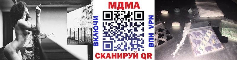 МДМА молли  купить наркотики сайты  Соликамск 