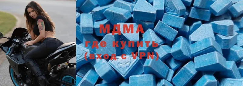 МДМА crystal Соликамск