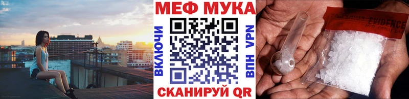 купить закладку  Соликамск  Мефедрон кристаллы 