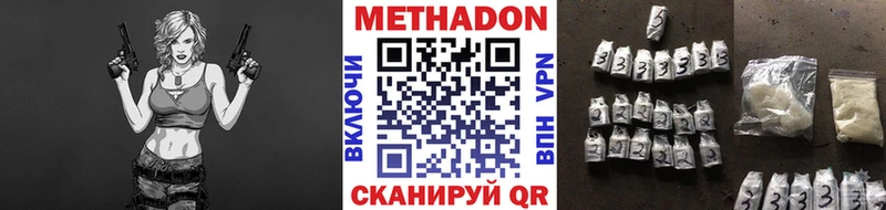 Метадон белоснежный Соликамск