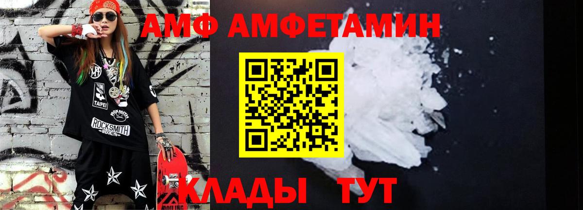 Первитин мет Соликамск