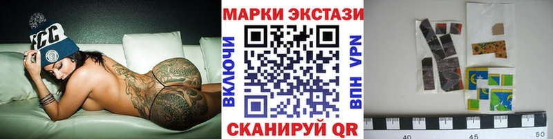 Марки 25I-NBOMe 1500мкг  Соликамск 