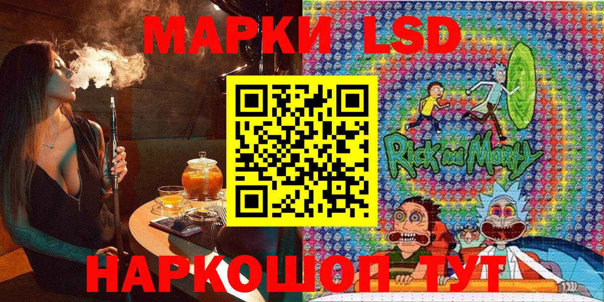 Марки N-bome  Марки N-bome 1,5мг  Вход с VPN  Соликамск  Марки N-bome 1,5мг 