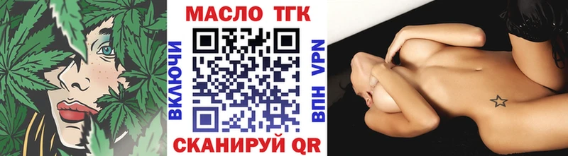 Дистиллят ТГК THC oil  Соликамск 