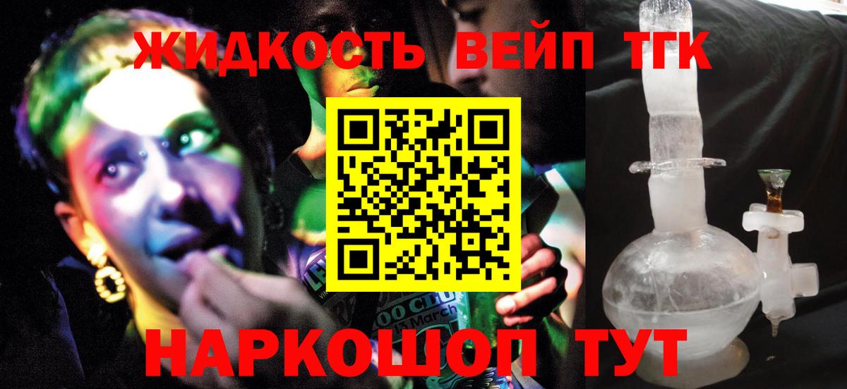 ТГК Wax Соликамск