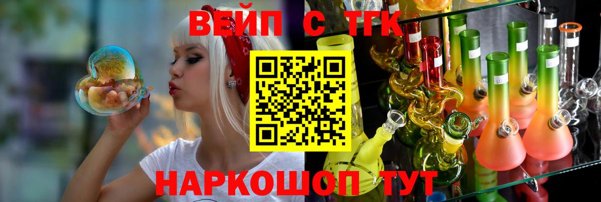 Дистиллят ТГК Wax Соликамск