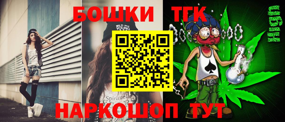 Каннабис индика  Вход с VPN  Бошки Шишки LSD WEED  Соликамск  МАРИХУАНА индика 
